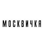 moskvichka